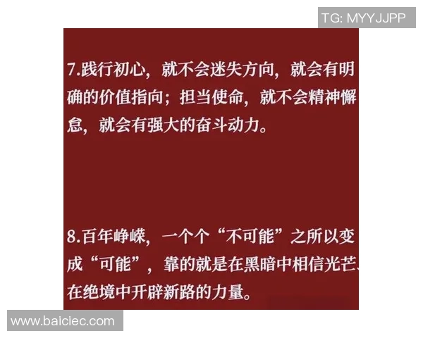 马丁内斯的传奇之路：从平凡到辉煌的奋斗故事与人生哲学
