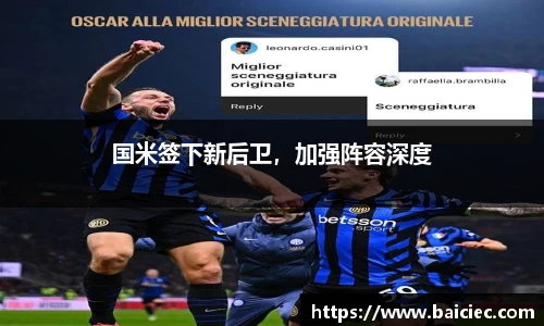 bsports必一体育