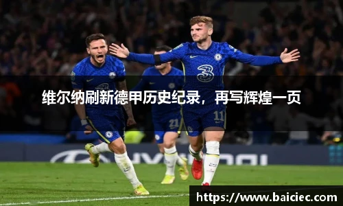 必一运动