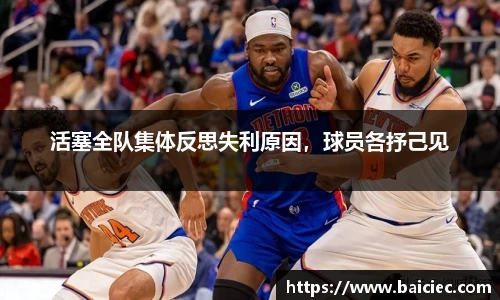 必一运动
