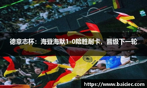 bsports必一体育