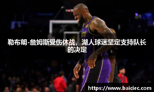 bsports必一体育