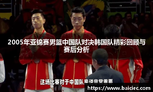 必一运动