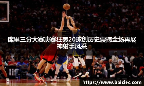 必一运动