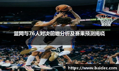 bsports必一登录入口