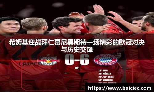 bsports必一登录入口