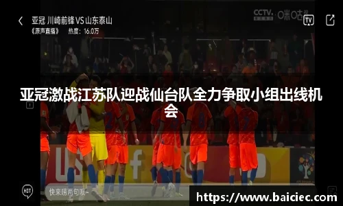 bsports必一登录入口