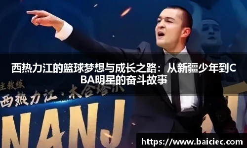 bsports必一体育