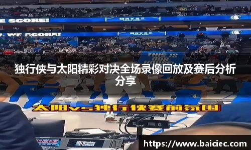 bsports必一登录入口