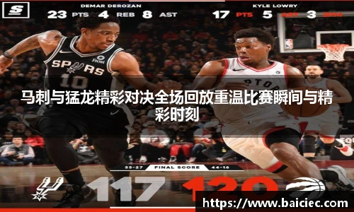 必一运动