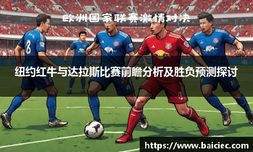bsports必一体育