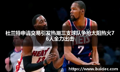 必一运动