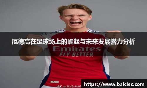 bsports必一体育