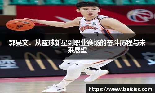 必一运动