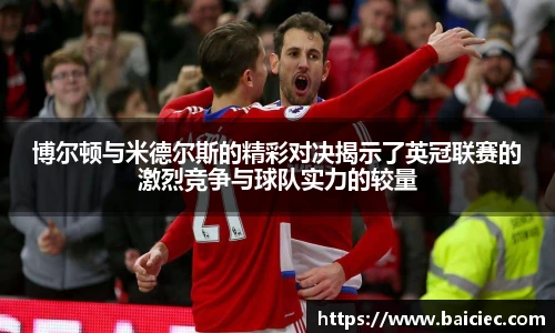 必一运动
